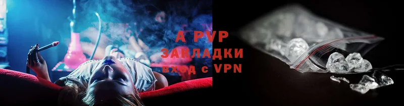 Alpha-PVP мука  Адыгейск 