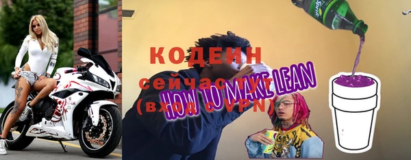 меф VHQ Вяземский