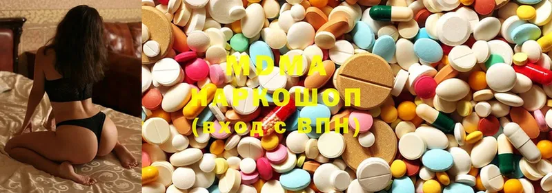 MDMA кристаллы  Адыгейск 