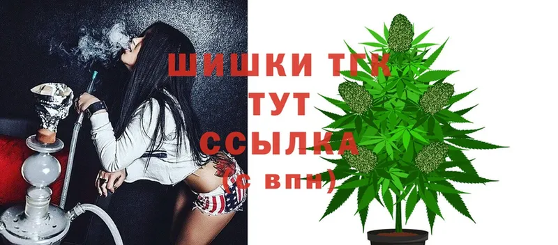 Каннабис Ganja  Адыгейск 